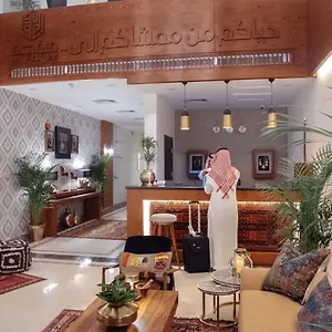 ملفاكم فندقية شقة فندقية